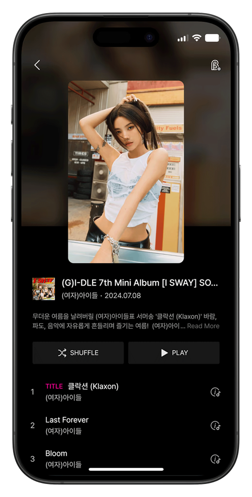 POCAALBUM 앱